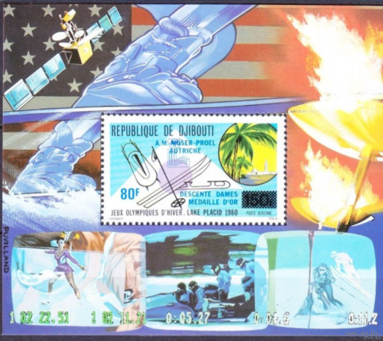 1980 Джибути  Олимпийские игры 1980 года в Лейк-Плэсиде   MNH