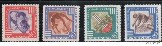 СССР-1957, (Заг.1940-1944),  **/*  , Спорт, 4 марки