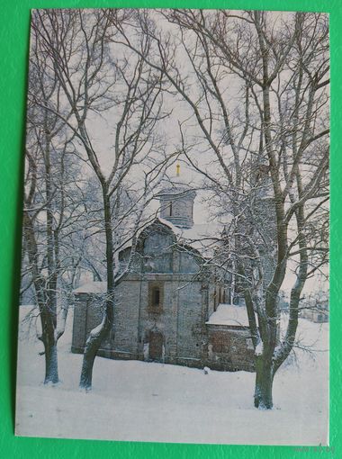 Открытка Ростов великий 1984