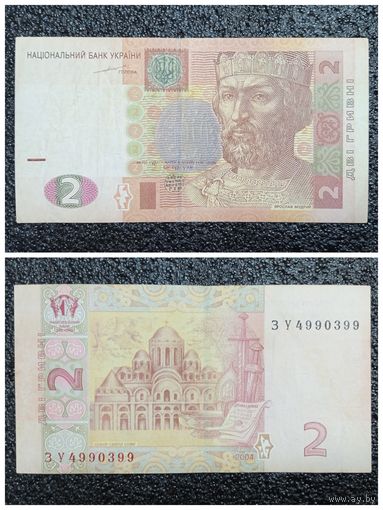 2 гривны Украина 2004 г.