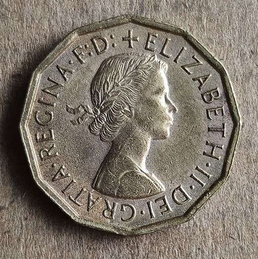 Великобритания 3 пенса, 1967 г., KM# 900