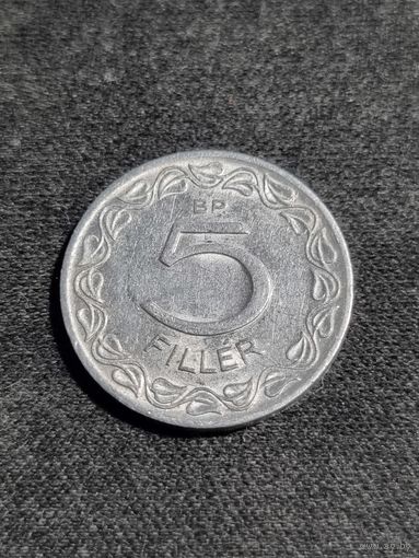 Венгрия 5 филлеров 1956