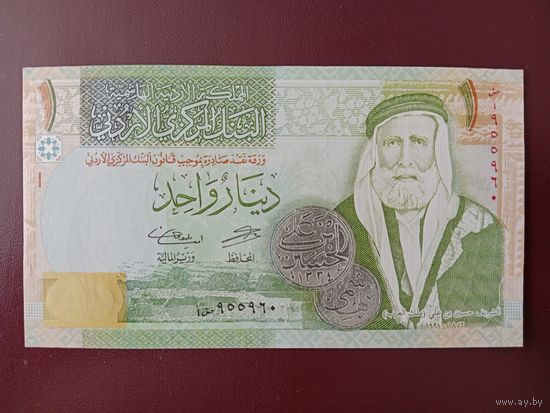 Иордания 1 динар 2016 UNC