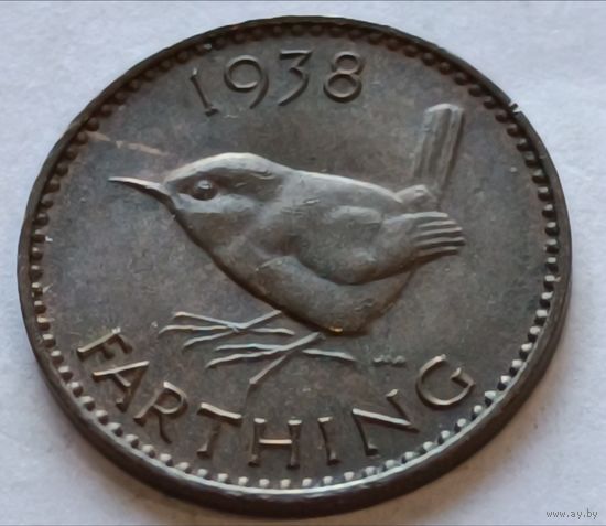 Великобритания. 1 фартинг 1938 года.