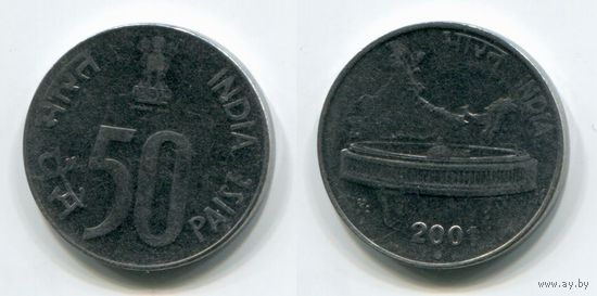 Индия. 50 пайс (2001)