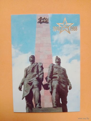 Календарик 1988
