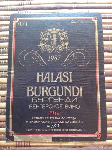 Этикетка от вина. Венгрия