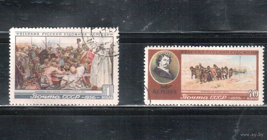 СССР-1956, (Заг.1836-1837),  гаш.(с клеем), Живопись, Репин(2)