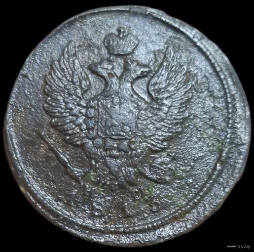 2 копейки 1813 года
