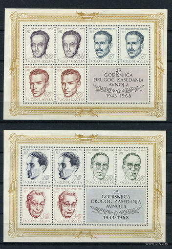 Югославия - 1968г. - Национальные герои - полная серия, MNH [Mi bl. 13, bl. 14] - 2 блока