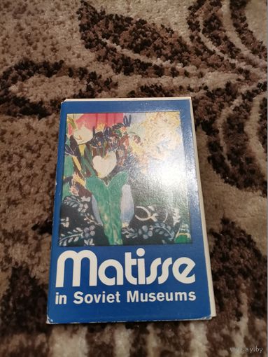 Набор открыток Matisse 1980