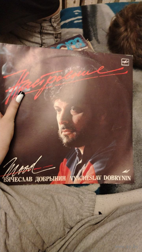 Пластинка