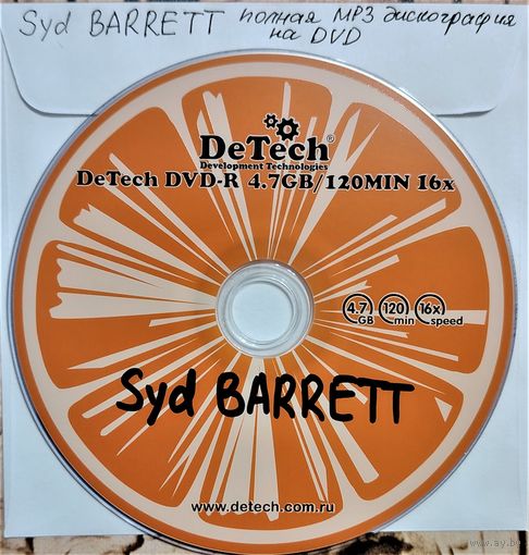 DVD MP3 полная официальная дискография Syd BARRETT (Psycheelic rock) - 1 DVD