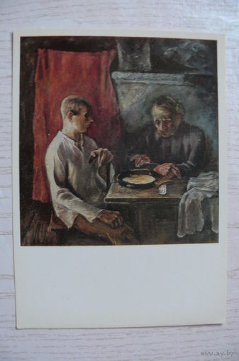 Хамин Д., Помянем Ивана; 1982, чистая.