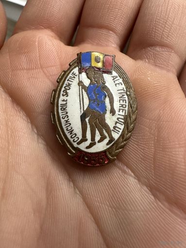 Значок Румынский. Спортивные соревнования молодежи 1955г