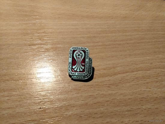 Чемпионат мира юниоры Минск 1985