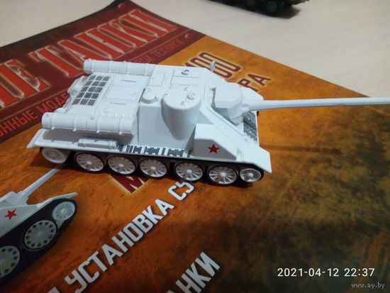 Русские танки 88 (модель CУ-100 и журнал)