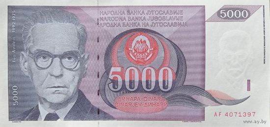 Werty71 Югославия 5000 динаров 1991 UNC банкнота