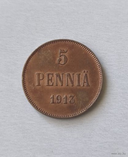 5 пенни 1913 года Финляндия