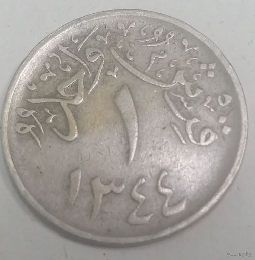 А6.6 королевство Неджд и Хиджаз 1 гирш 1925