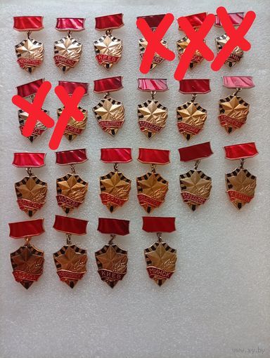 Значки города - герои! Цена указывается за один значок. #-IV-7