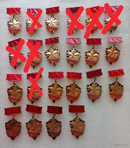 Значки города - герои! Цена указывается за один значок. #-IV-7