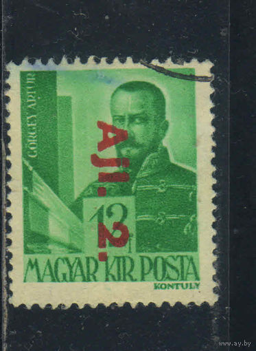 Венгрия 2-я Респ 1946 Инфляция Надп Заказное письмо #867