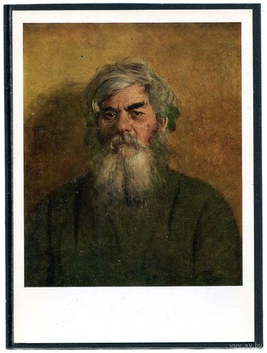 Репин И.Е. Мужик с дурным глазом  1970