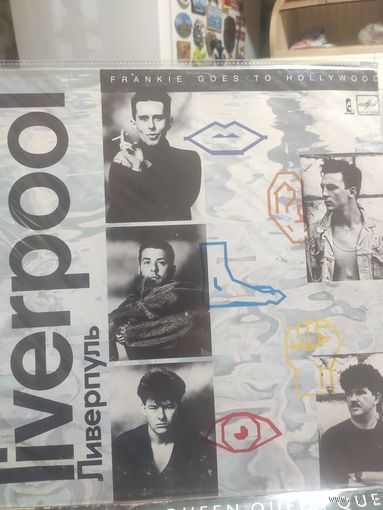 Liverpool: " Frankie goes to Hollywod