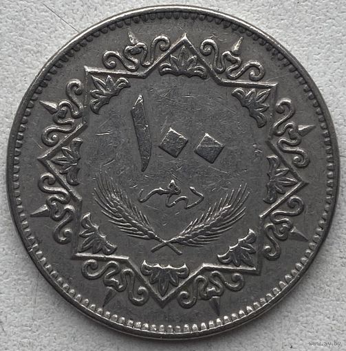 Ливия 100 дирхам 1975 г.