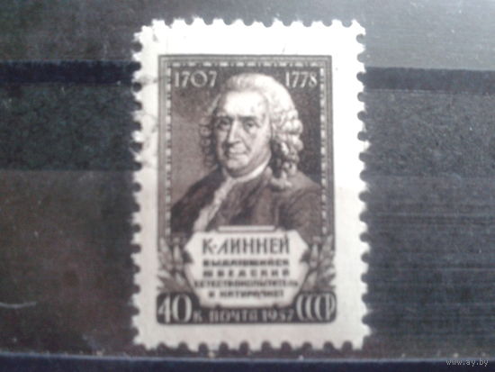 1958 Карл Линней Михель-5,5 евро гаш с клеем без наклейки