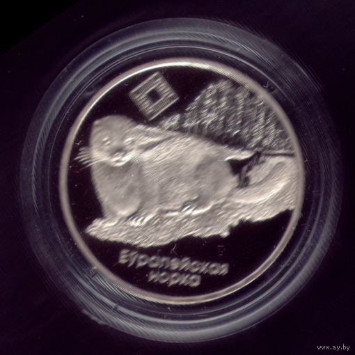 1 Рубль 2006 год Норка