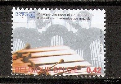 КГ Бельгия 2002 Музыка