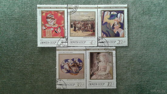1989 СССР. Советский культурный фонд. Искусство. Полная серия.