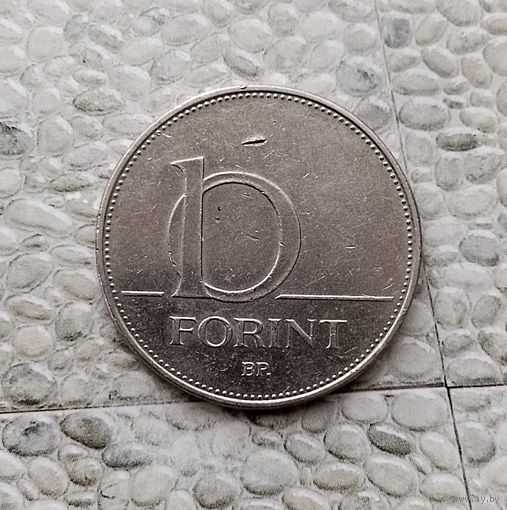 10 форинтов 1997 года Венгрия. Третья Республика.