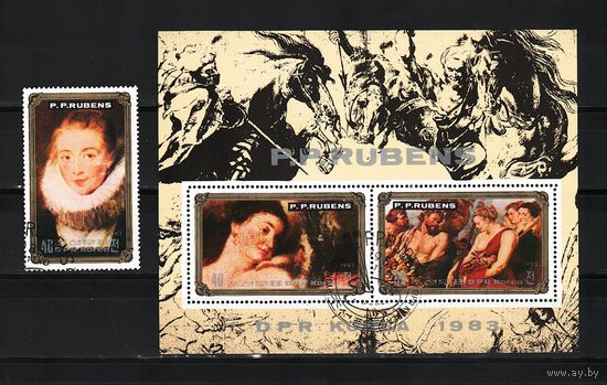 Корея Северная 1983, Картины Рубенса, Mi 0,77+2,06, К169