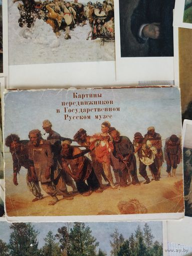 Набор открыток "Картины передвижников в Государственном Русском музее", изд. 1975