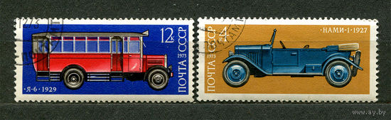 Транспорт. Автомобили. 1973. Серия 2 марки