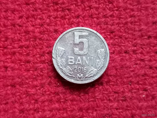 Молдова 5 бани 2016 г. Ал-5