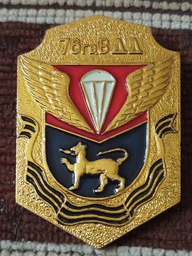 Знак - 76 гв.ВДД ( Псков).