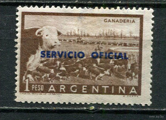 Аргентина - 1955/1960 - Надпечатка SERVICIO OFICIAL на 1Р. Dienstmarken - (есть тонкое место) - [Mi.81IId] - 1 марка. MH.  (Лот 5Fe)-T25P13
