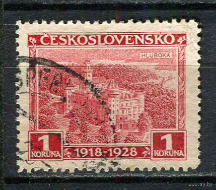 Первая Чехословацкая республика - 1928 - 10-летие Республики. Архитектура 1Кс - [Mi.271] - 1 марка. Гашеная.  (Лот 35HF)-T41P10