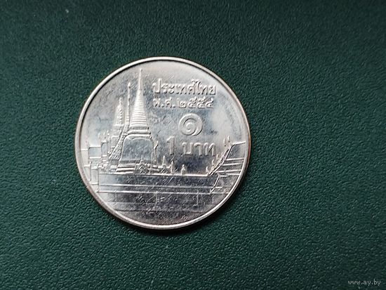 1 бат Таиланд.