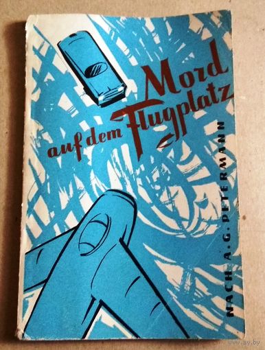 Deutsch ("Mord auf dem Flugplatz"). Немецкий язык ("Покушение на аэродроме").