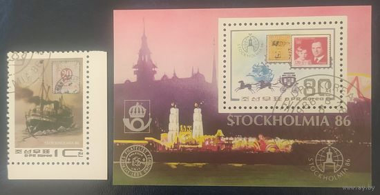 КНДР 1986 Стокгольм-86 .