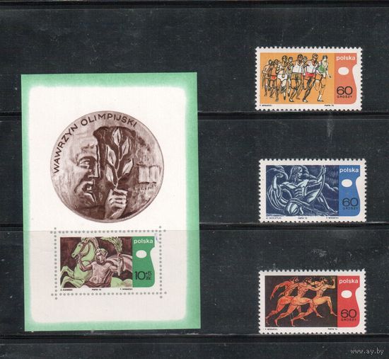 Польша-1970,(Мих.2010-2012,БЛ.41) , ** , Спорт,  ОИ (полная серия),