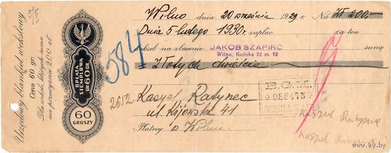Польша (Вильно), вексель на 200 злотых, 1929 г.