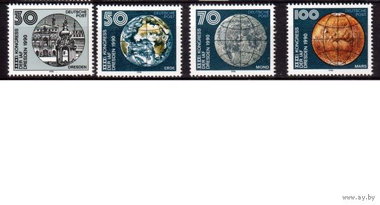 ГДР-1990,(Мих.3360-3363)   **    , Конгресс в Дрездене