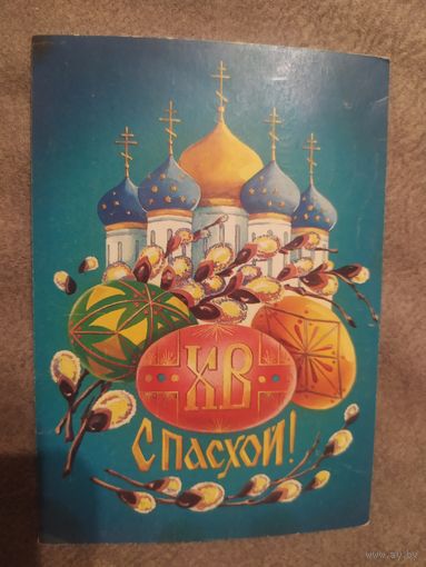 Открытка "С Новым годом"