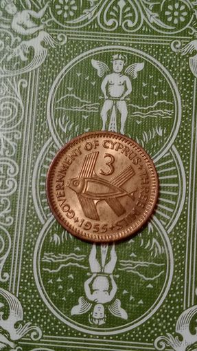 Кипр 3 миль 1955